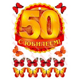 Вафельна картинка Жіноча 159